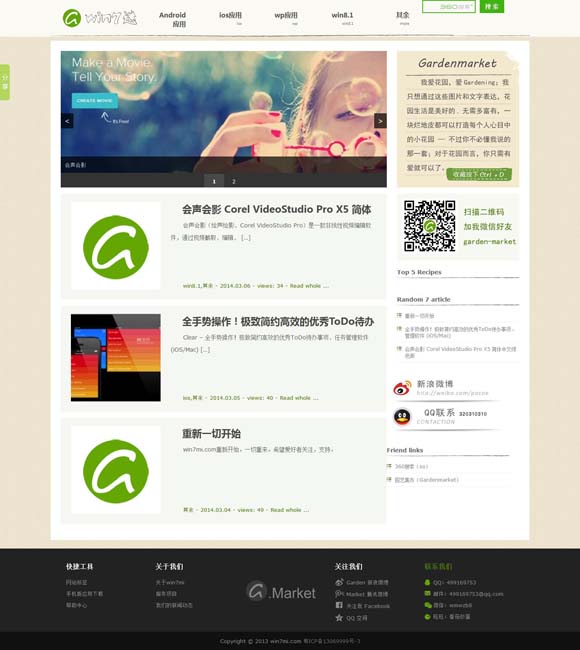 118图库+彩图区软件优势 从《默杀》到《浴火之路》：“复仇爽剧”的报应主义与法治理念的冲突